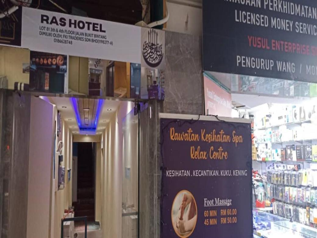 Ras International Hotel Kuala Lumpur Eksteriør bilde